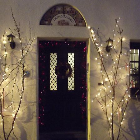 Vera'S Traditional House Zagora Dış mekan fotoğraf