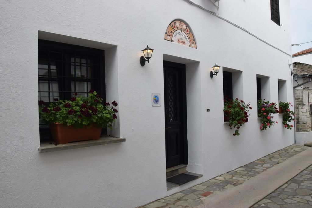 Vera'S Traditional House Zagora Dış mekan fotoğraf